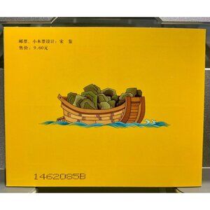 Chinese & Hong Kong Postage Stamp Sets - Year Of The Elephant & Year Of The Snak